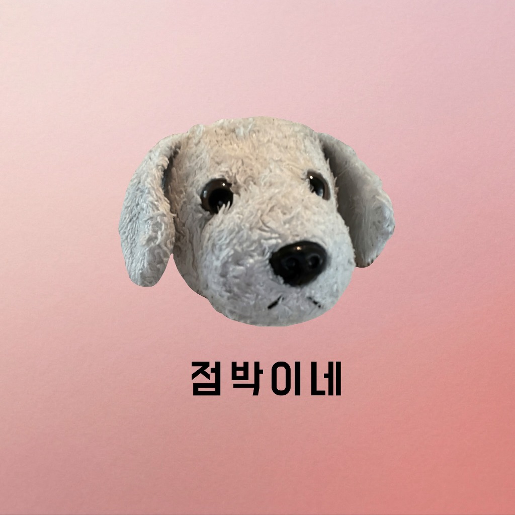 점박이네 연구소 로고